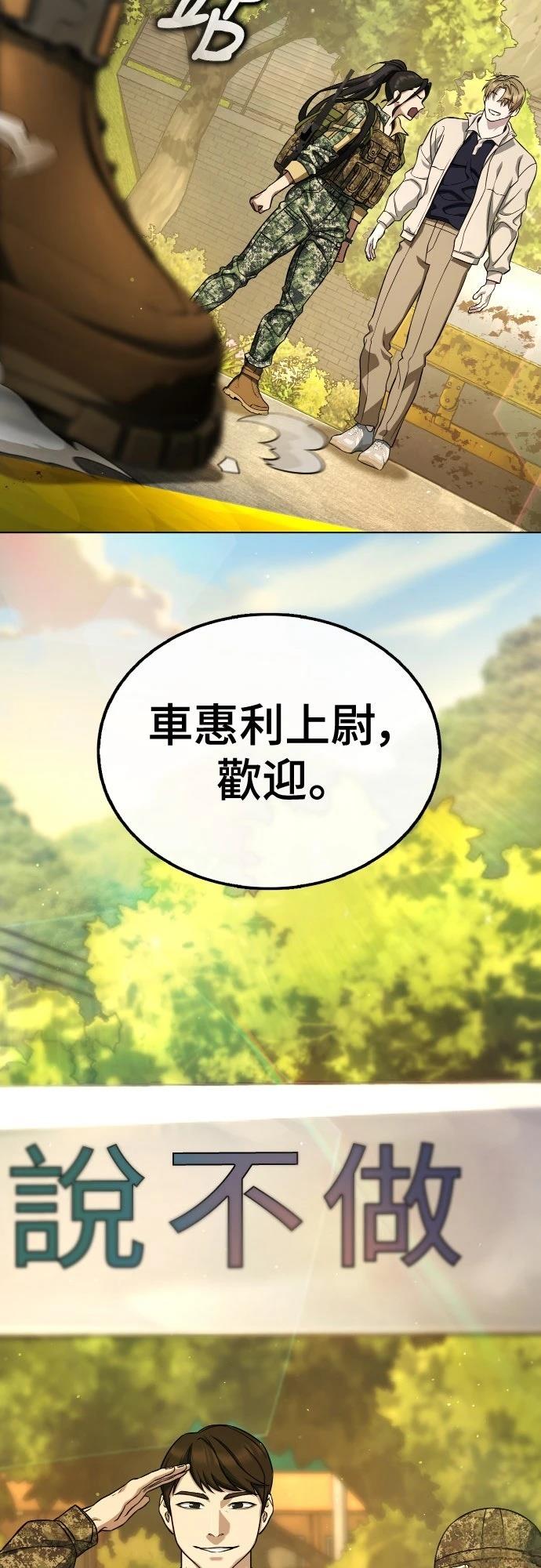 第5话42