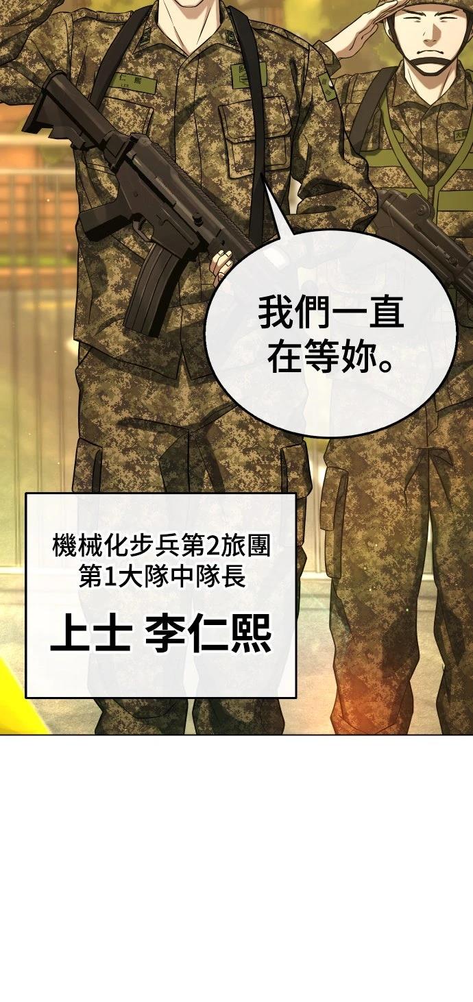 第5话43