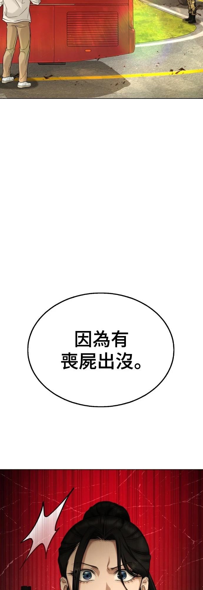 第5话48