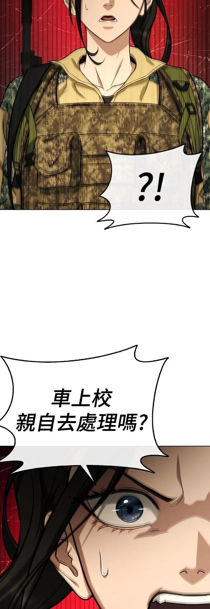 第5话49