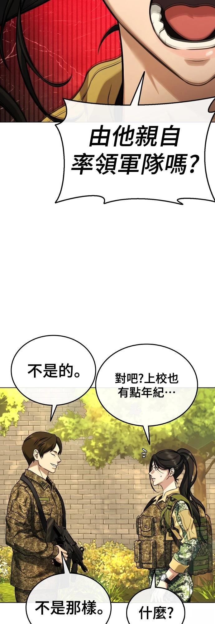 第5话50