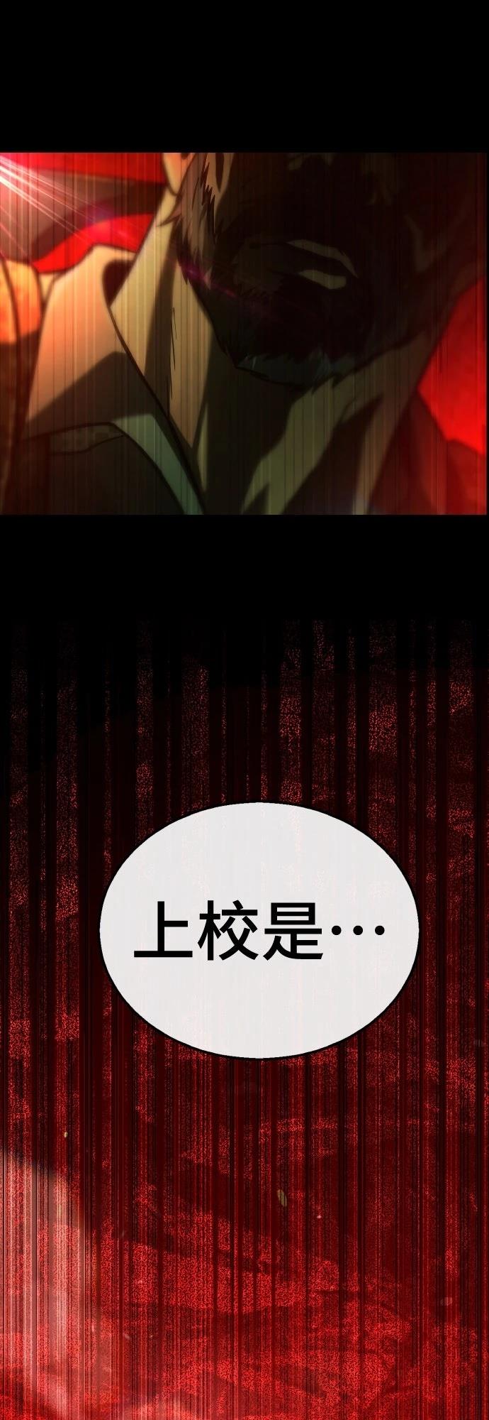 第5话52