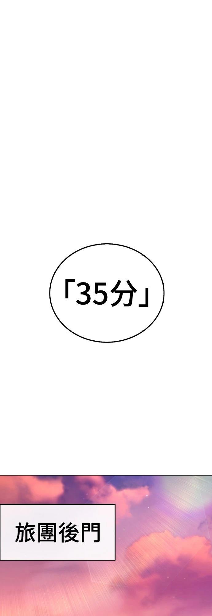 第5话55