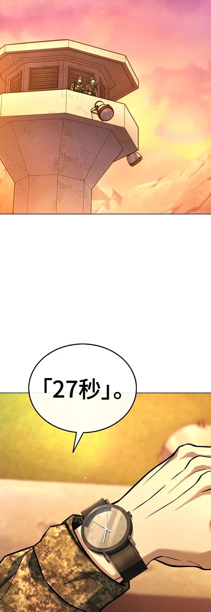 第5话56