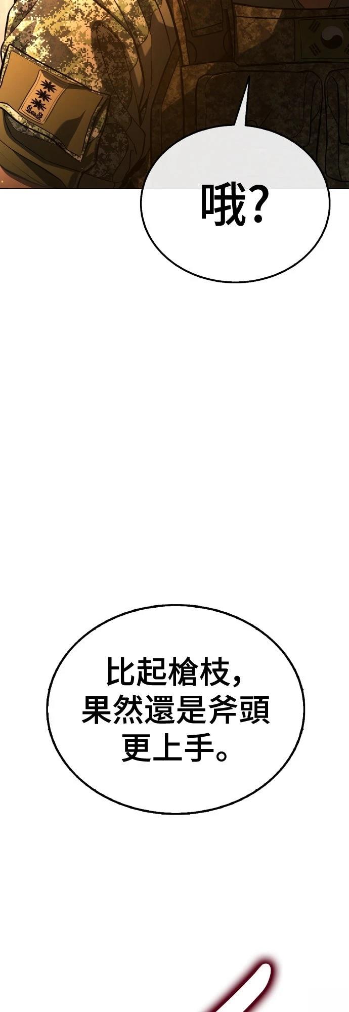第5话58