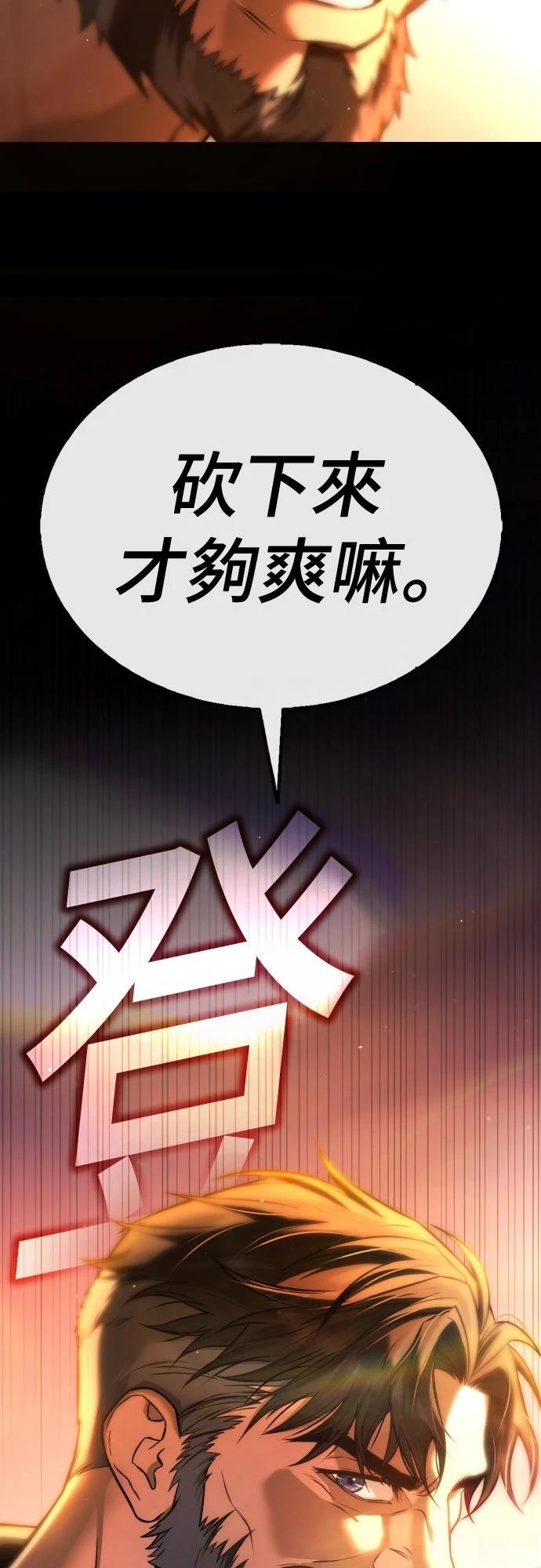 第5话60