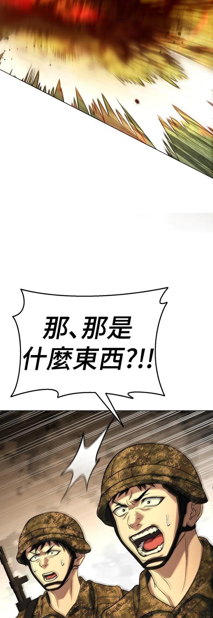 第5话75
