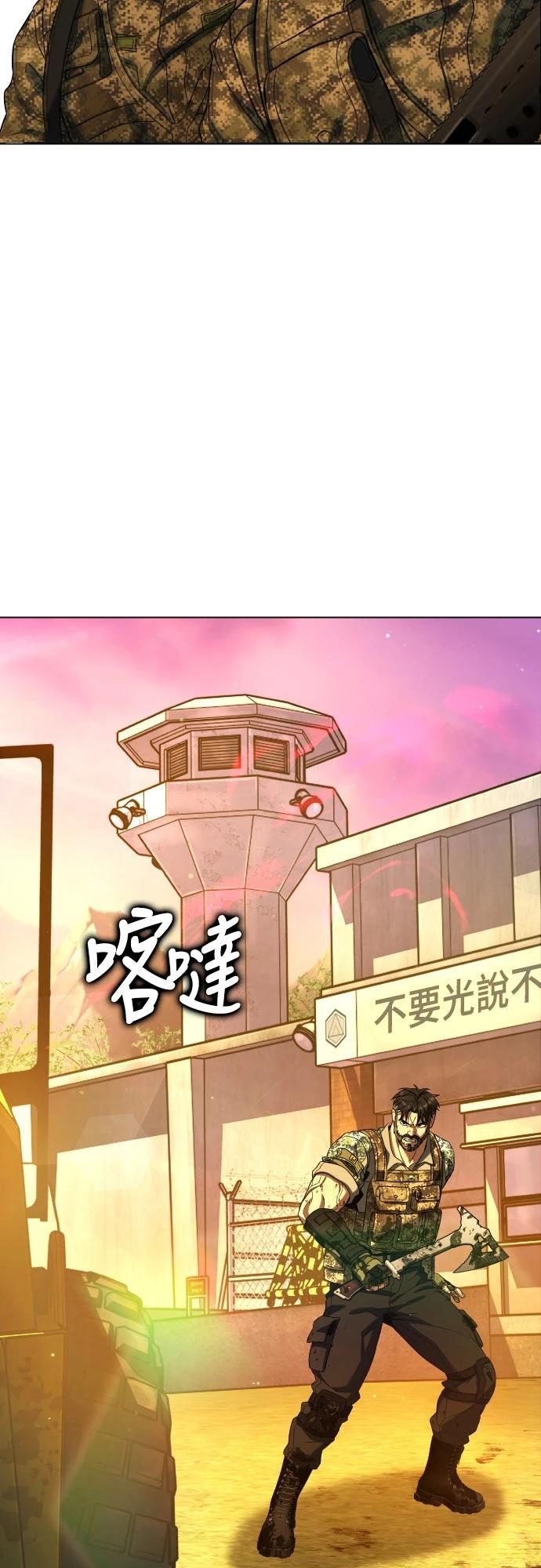 第5话76