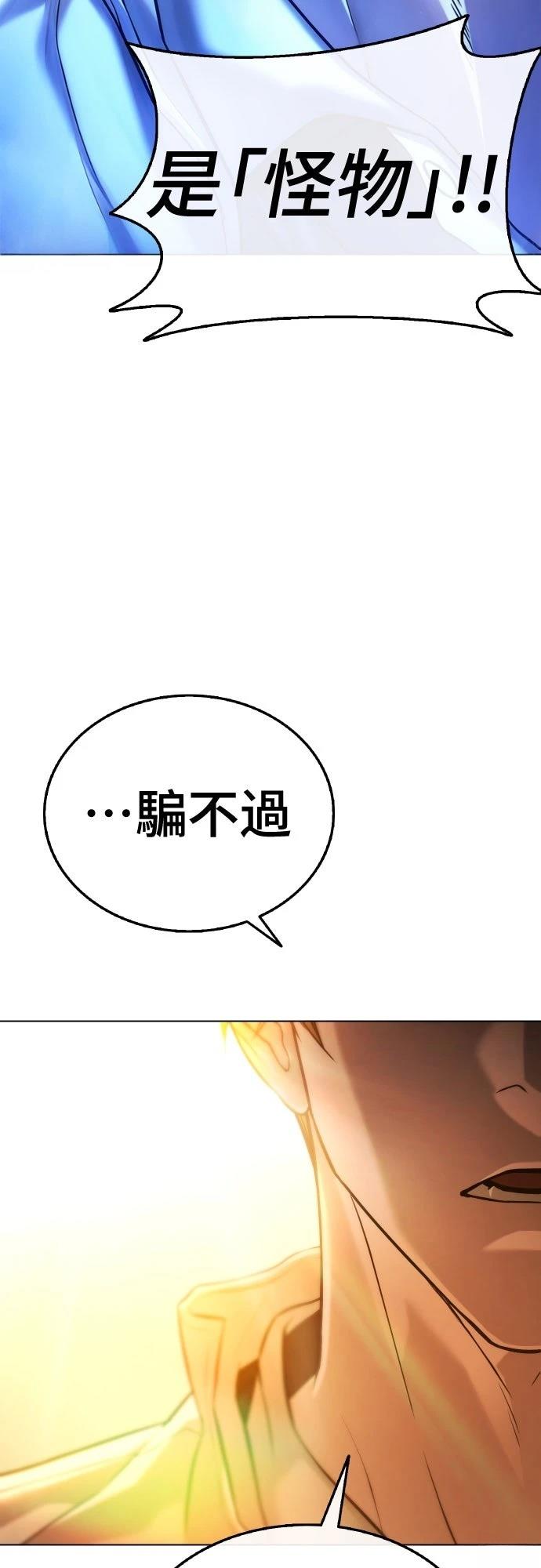 第5话93