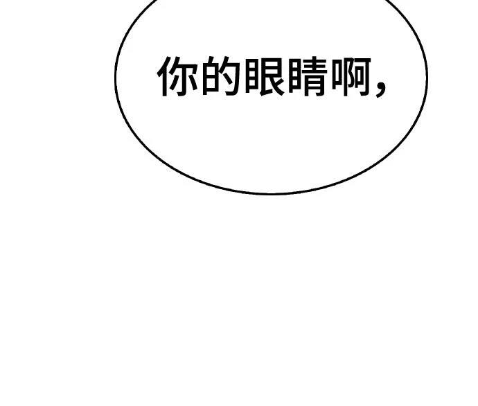 第5话94