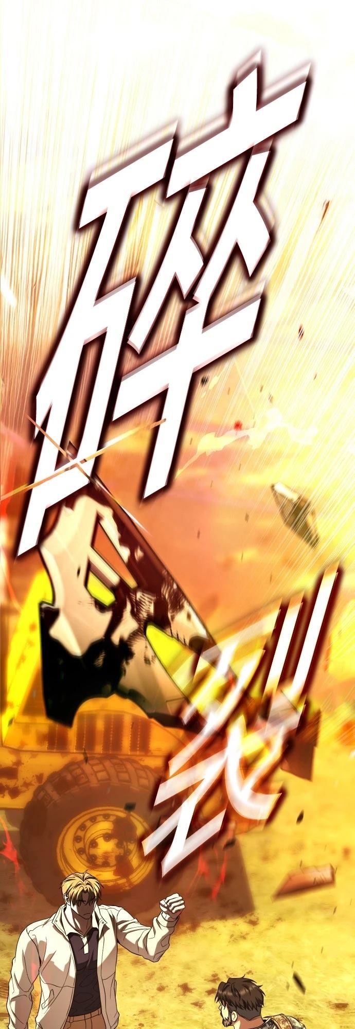 第5话96