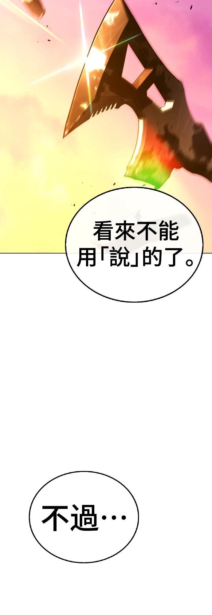 第5话99