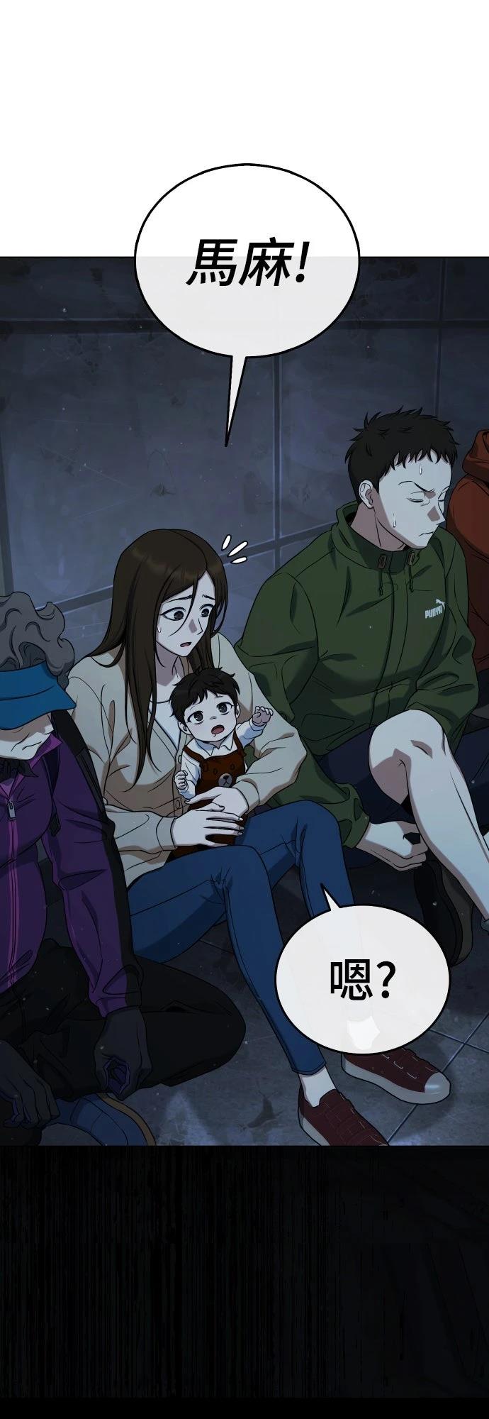 第7话10