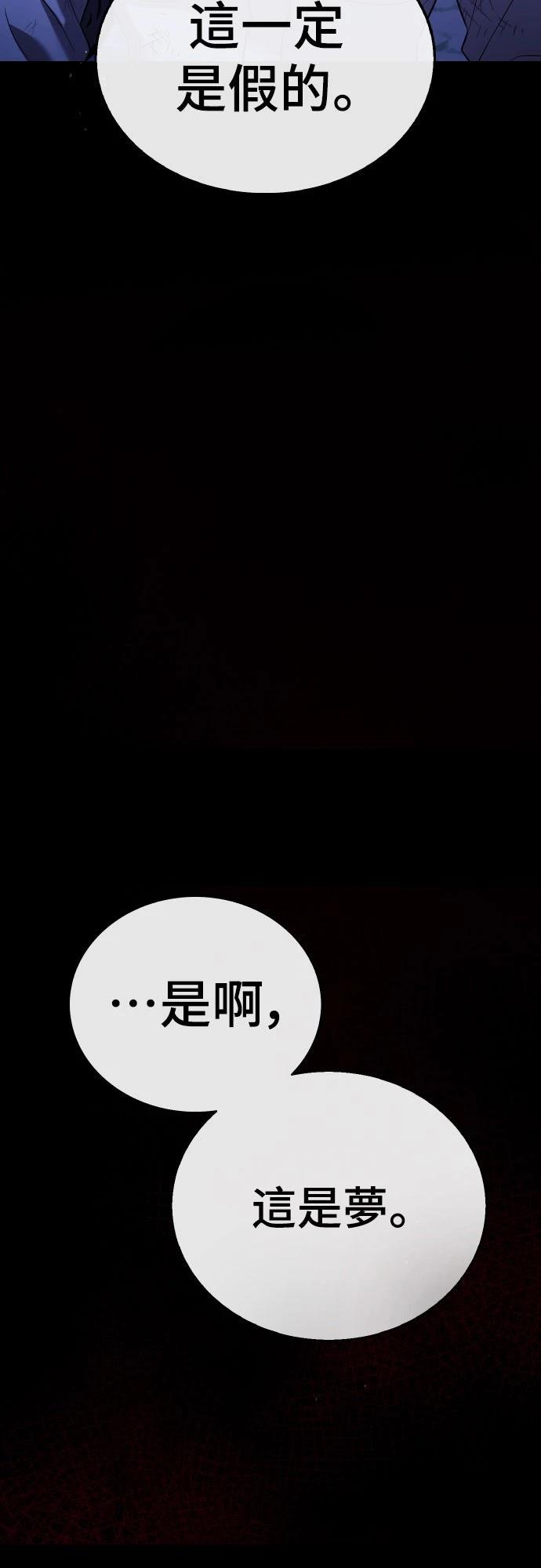 第7话100