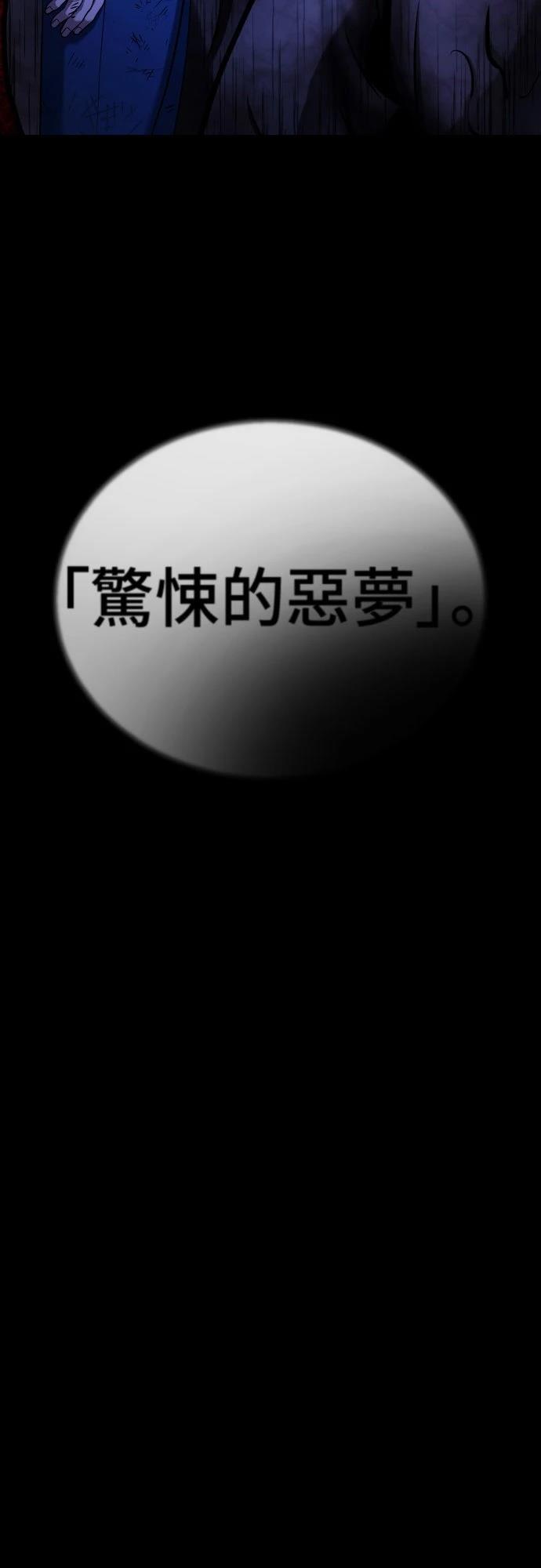 第7话102