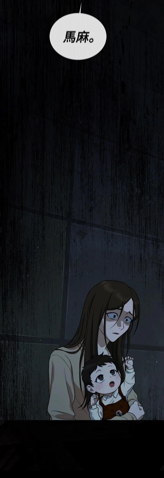 第7话11
