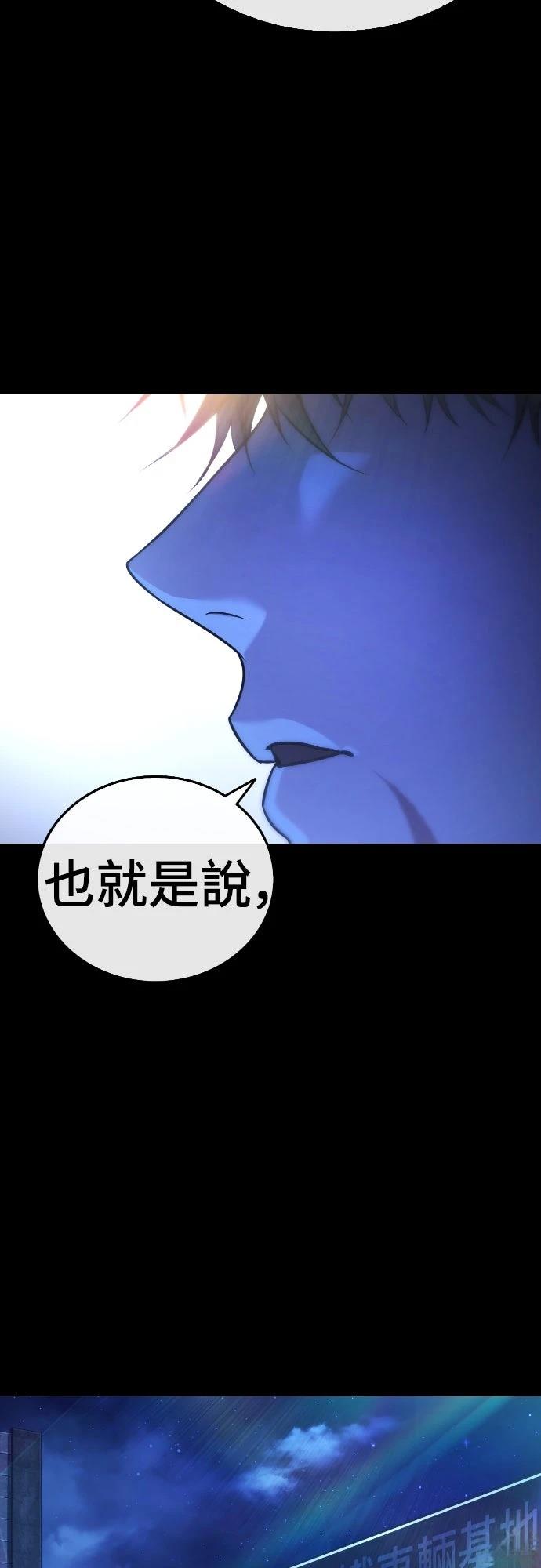 第7话113