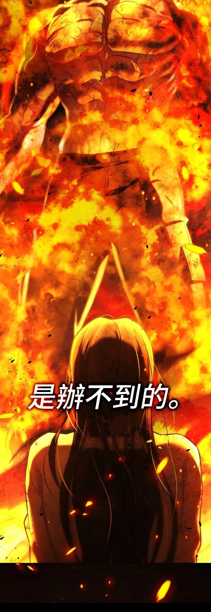 第7话116