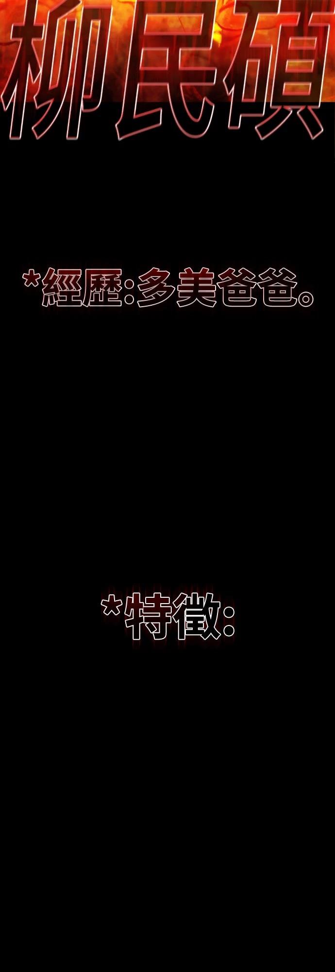 第7话118