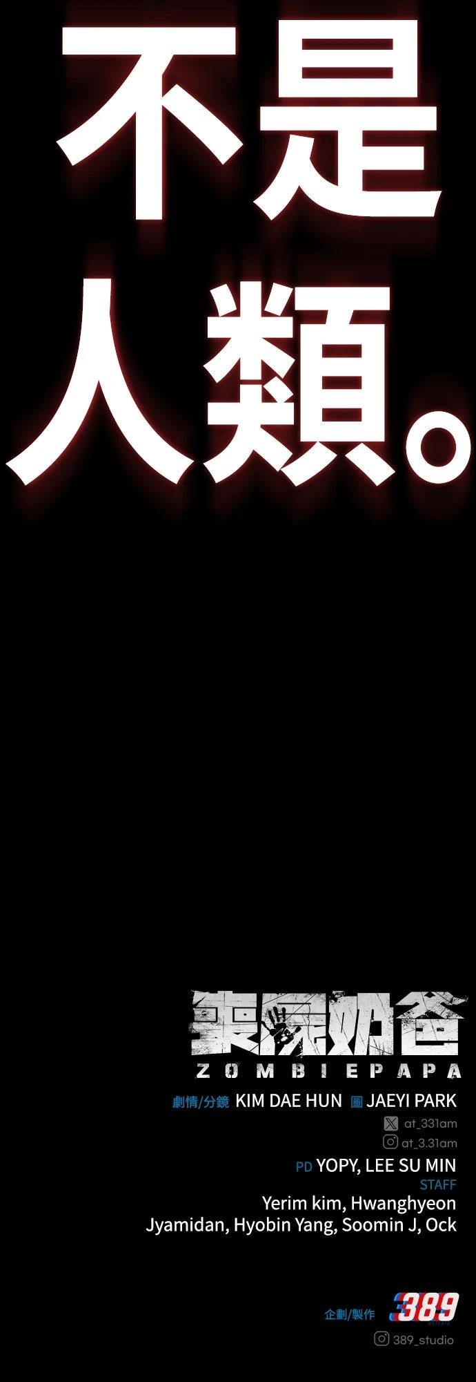 第7话119