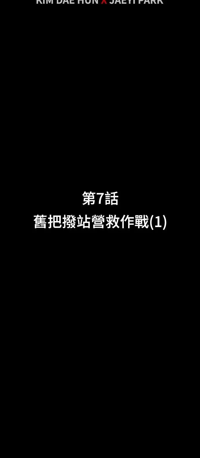 第7话18