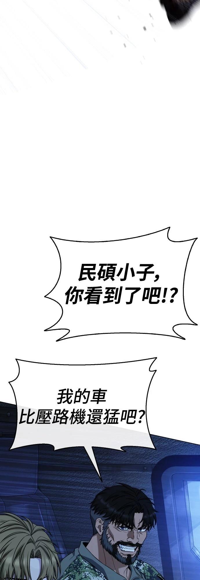 第7话25