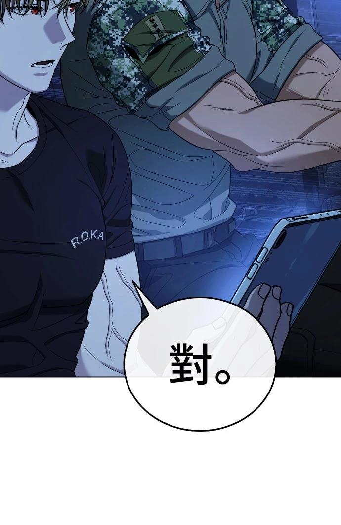 第7话26