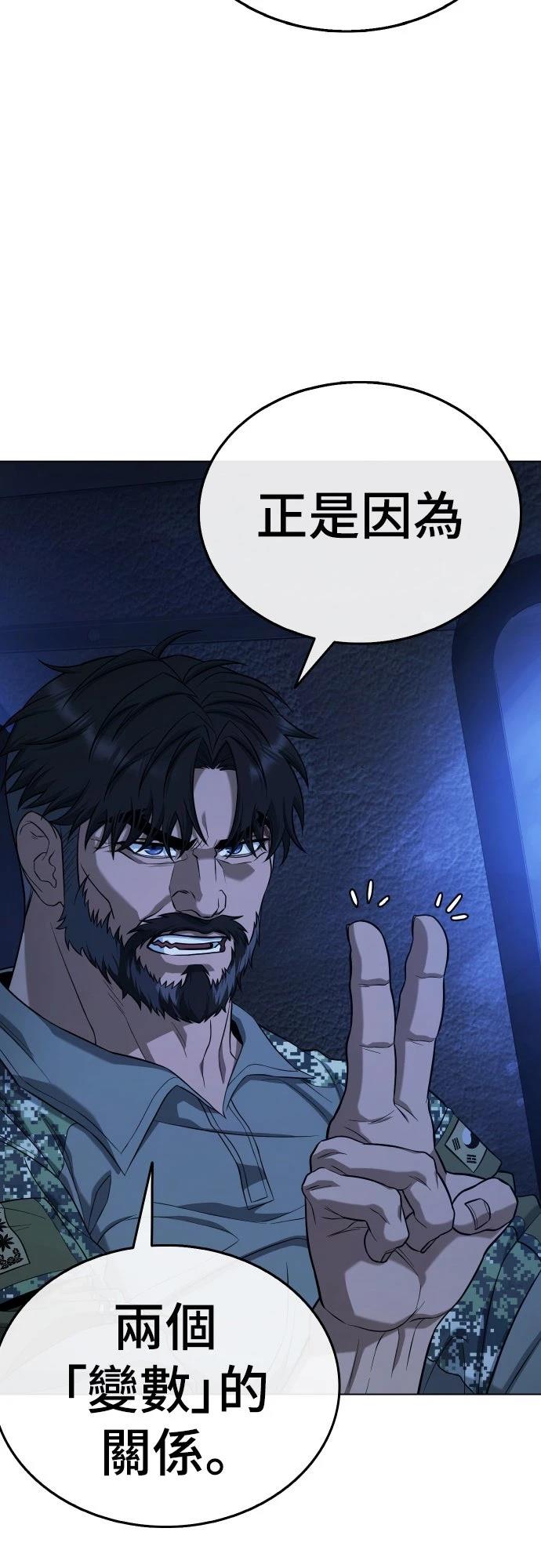 第7话28