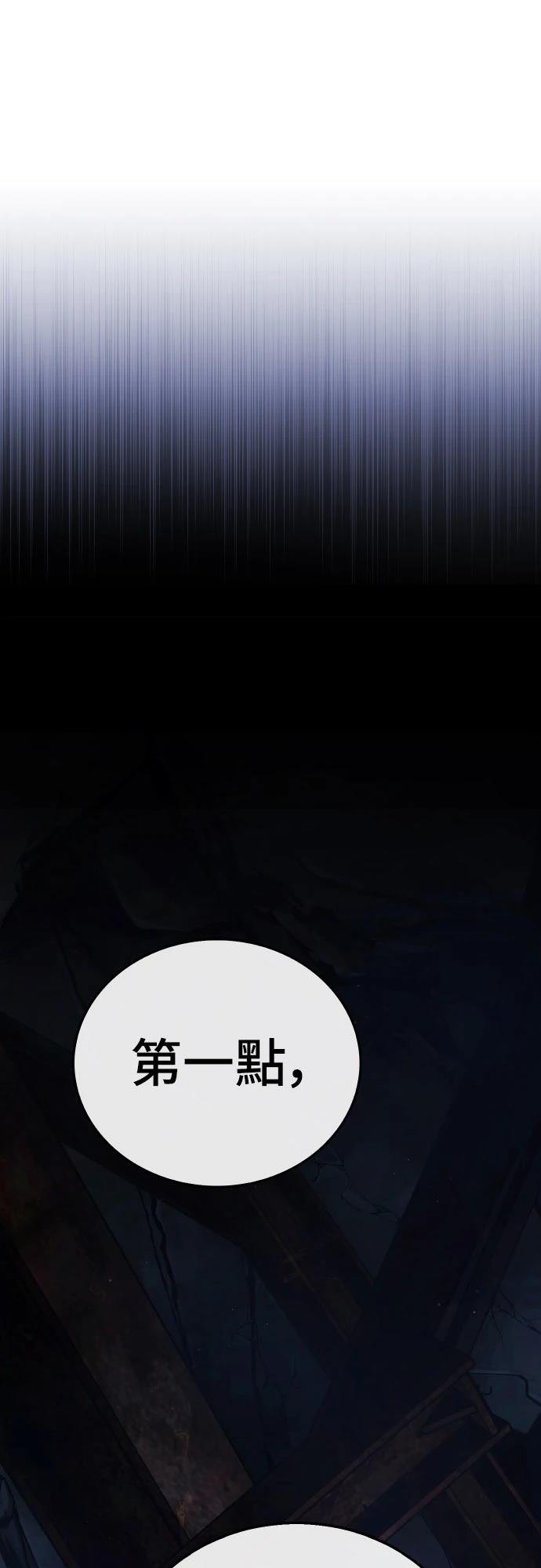 第7话29