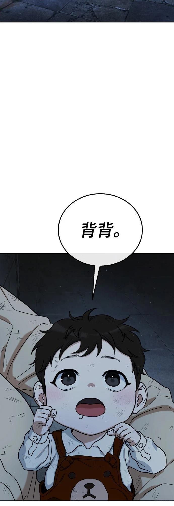第7话3
