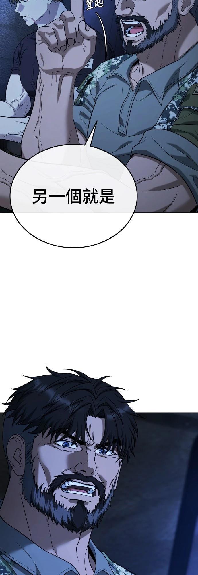 第7话32
