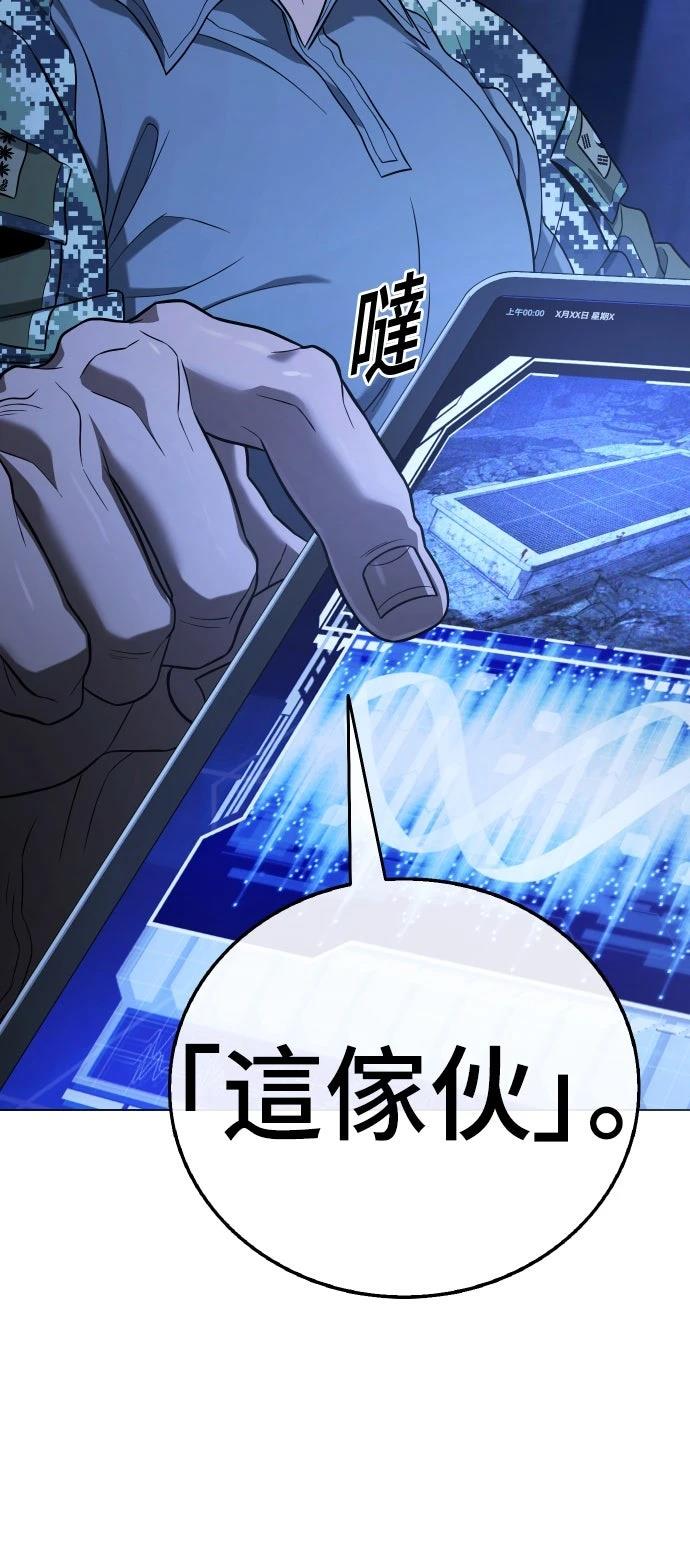 第7话33