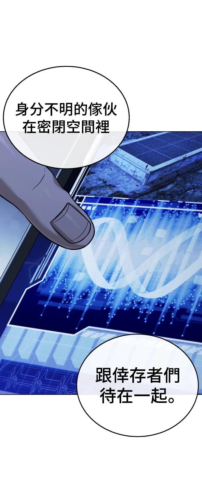 第7话34