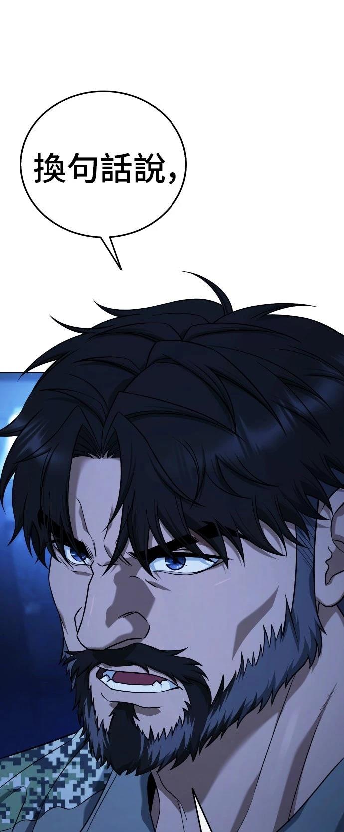 第7话35