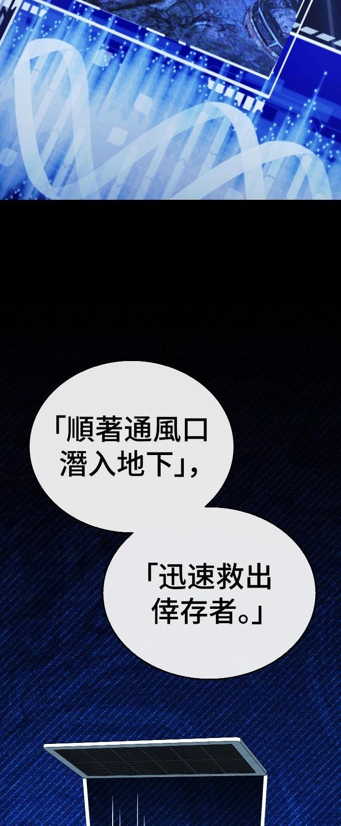 第7话38