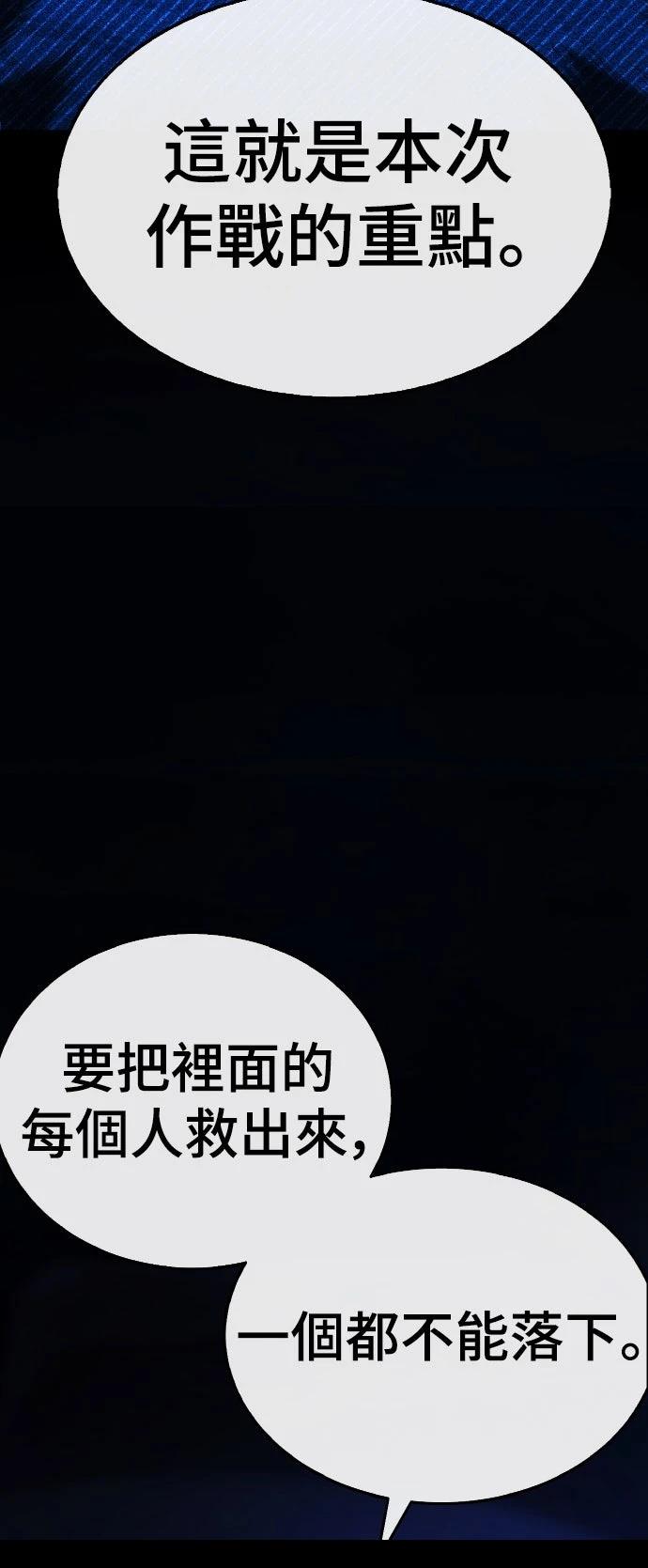 第7话41