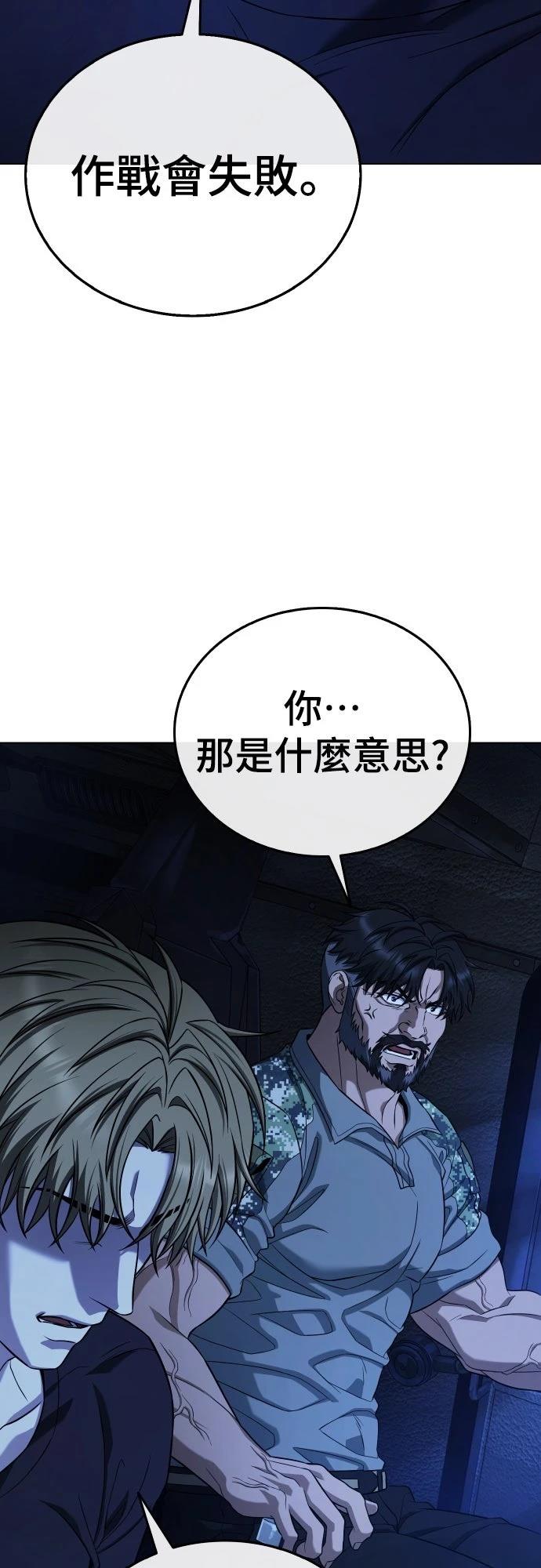 第7话45