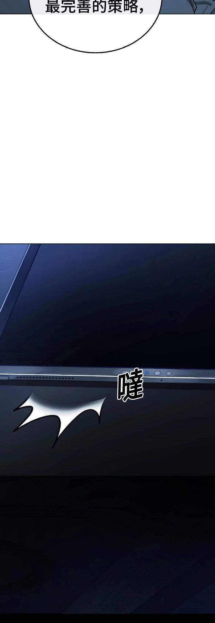 第7话47