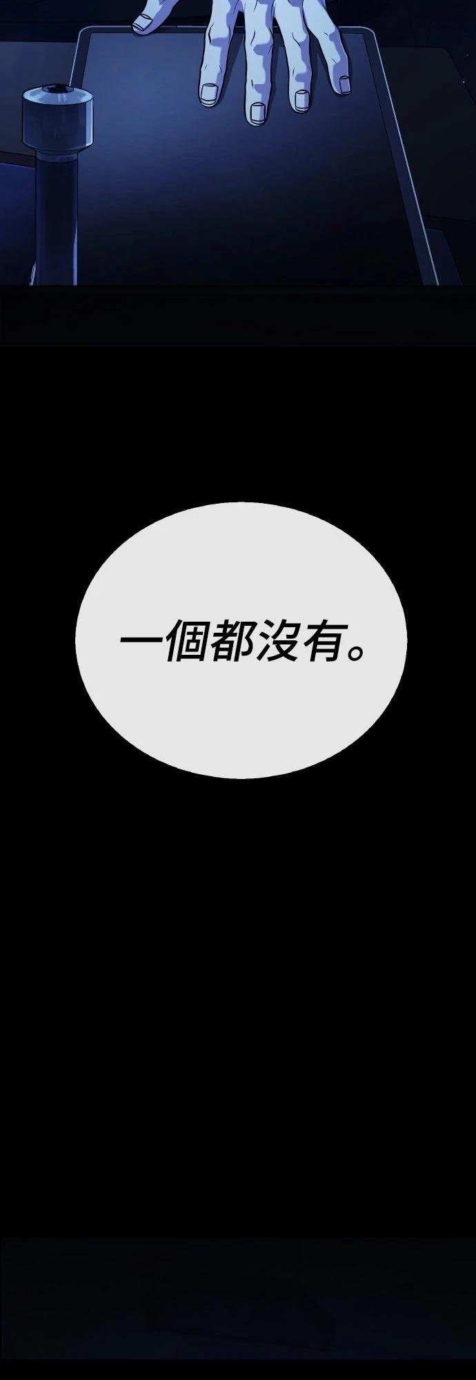 第7话49