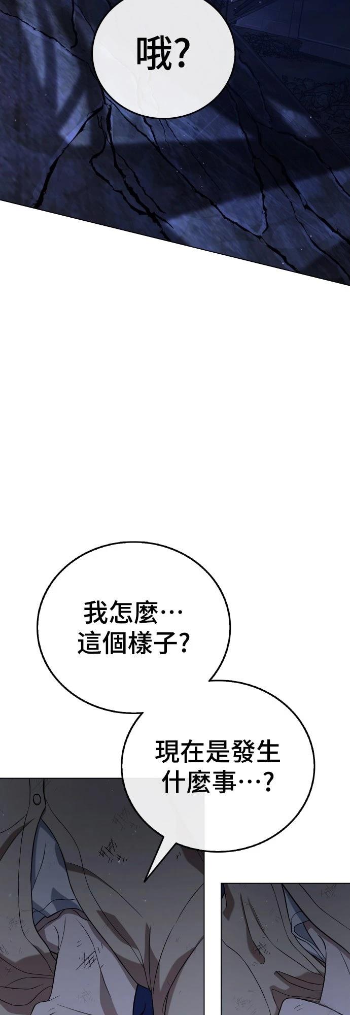 第7话55