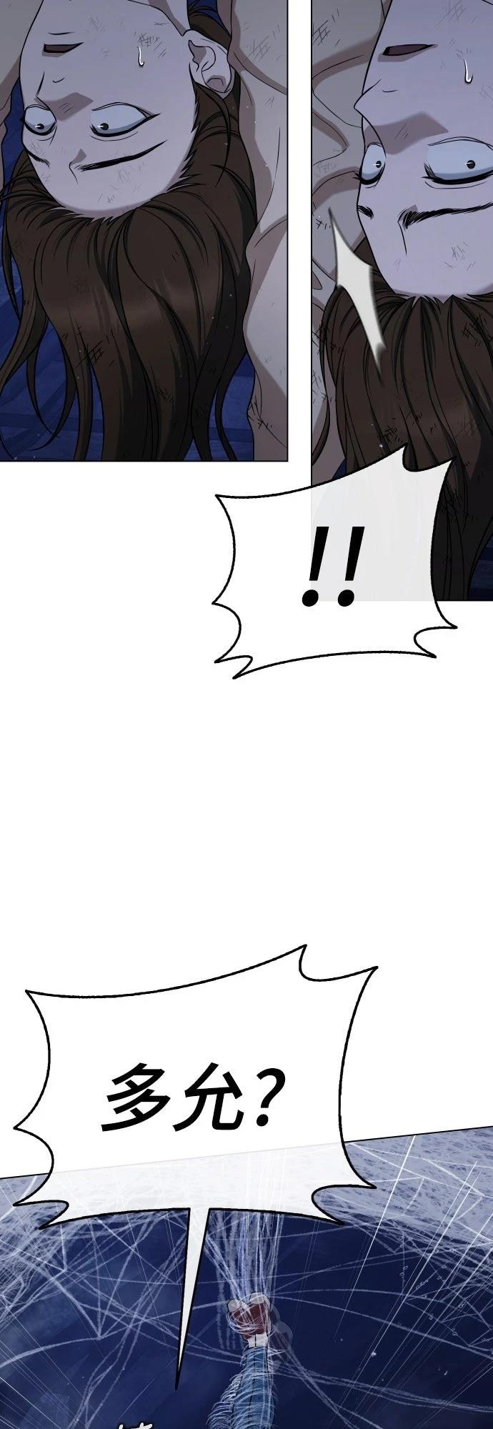 第7话56