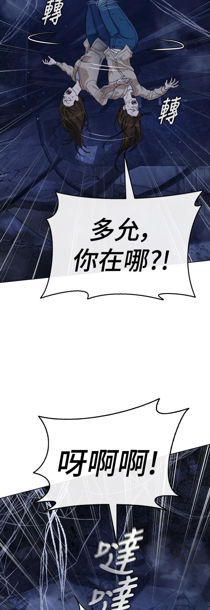 第7话57