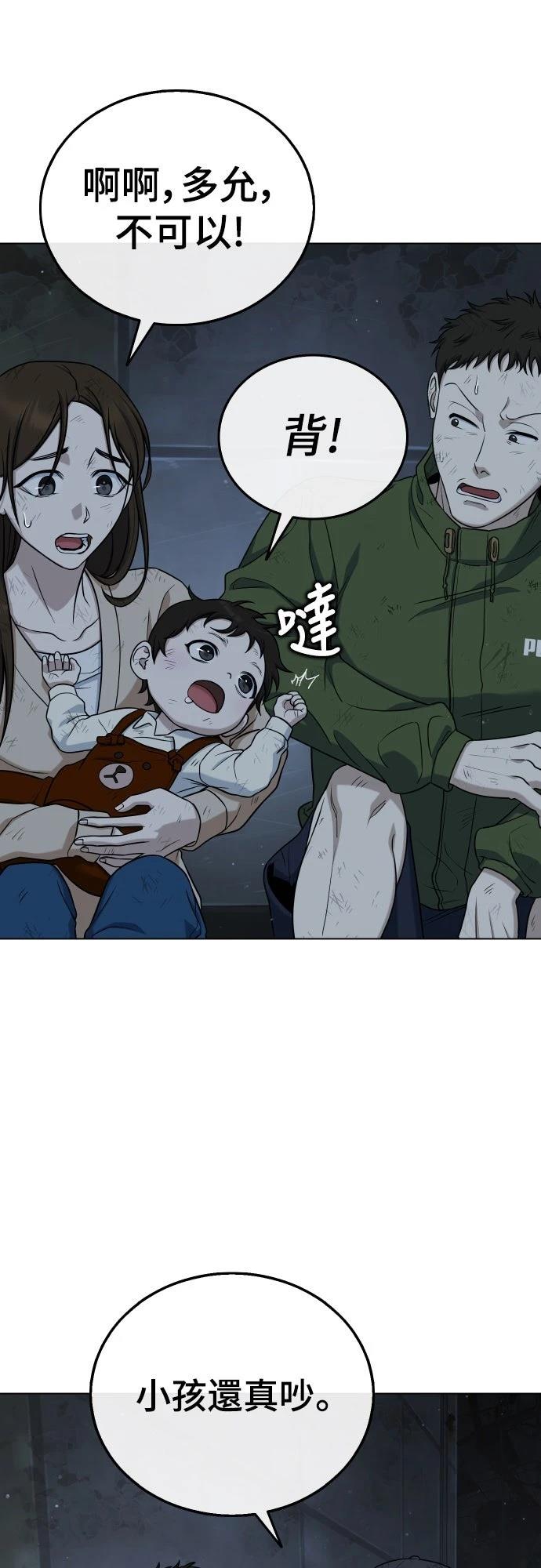 第7话6