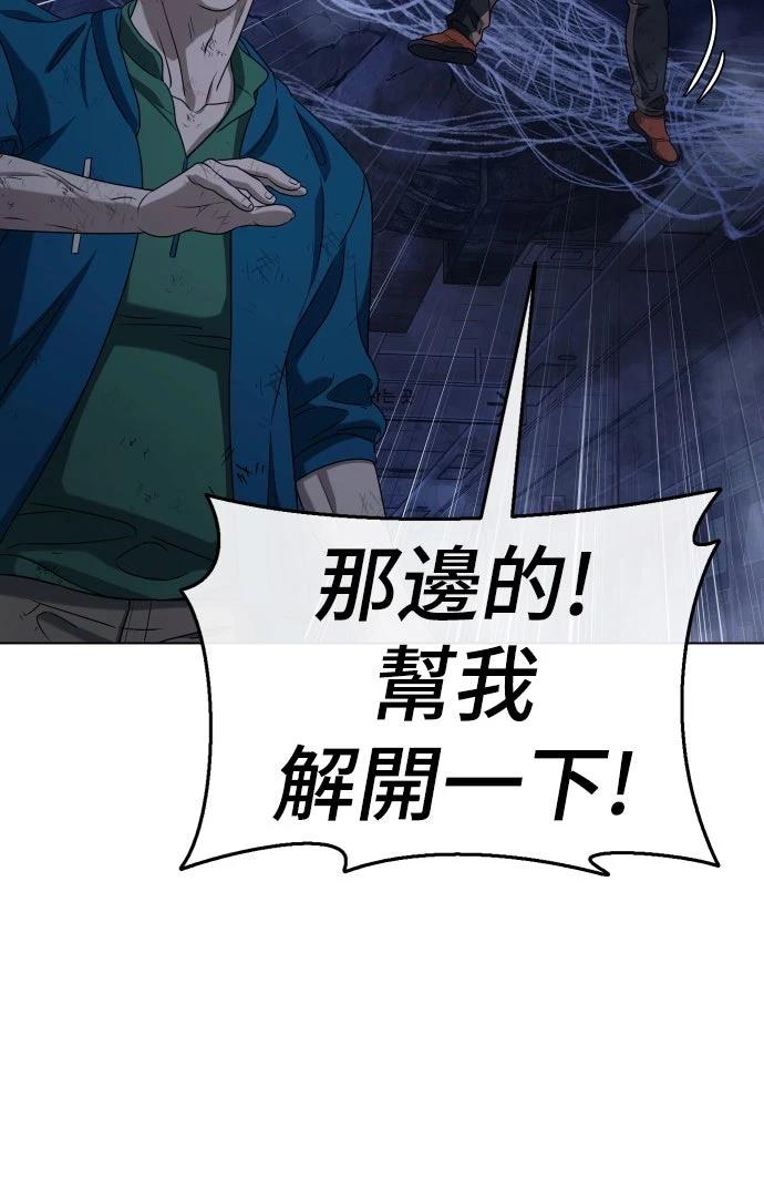 第7话60