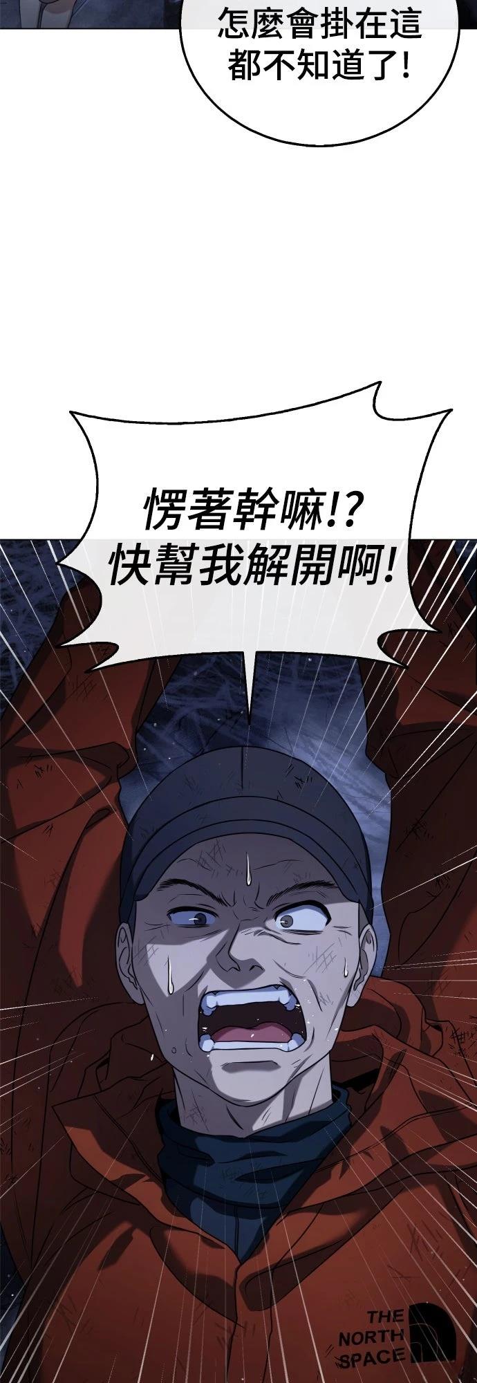 第7话62