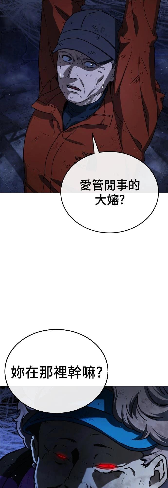 第7话65