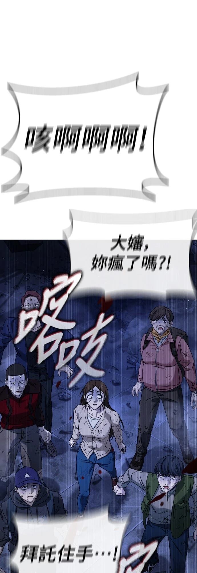 第7话69