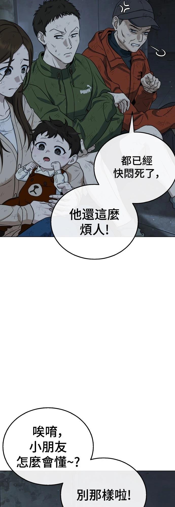 第7话7