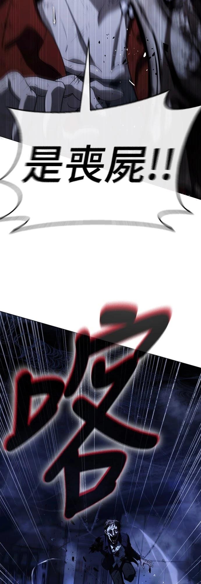 第7话74