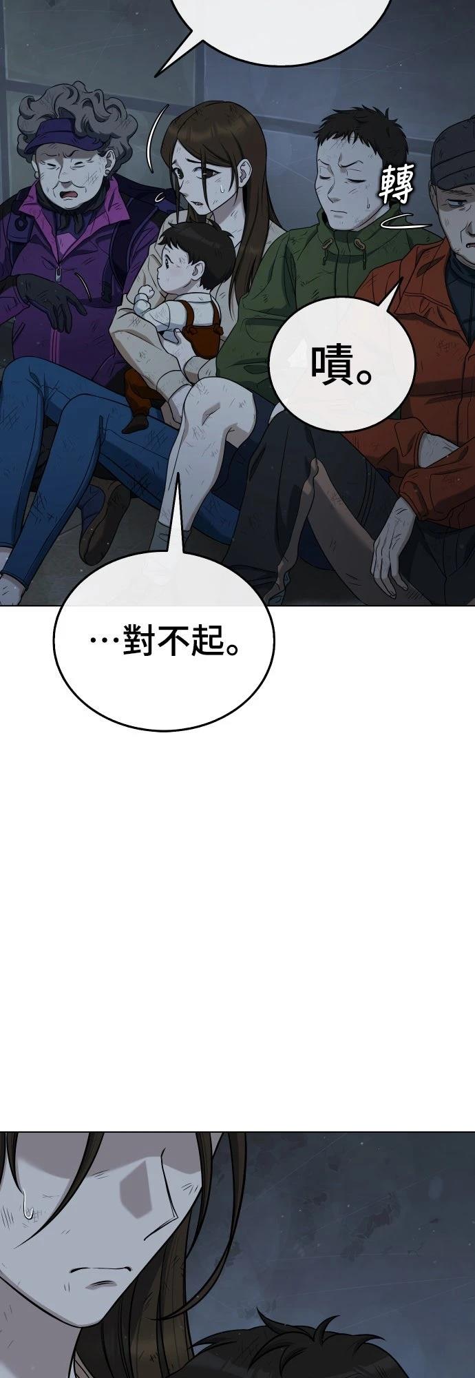 第7话8